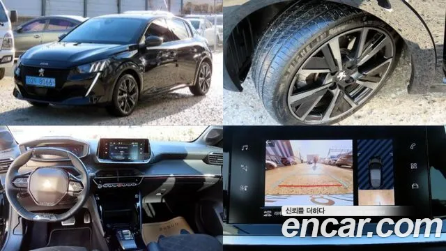 Peugeot 208 2023