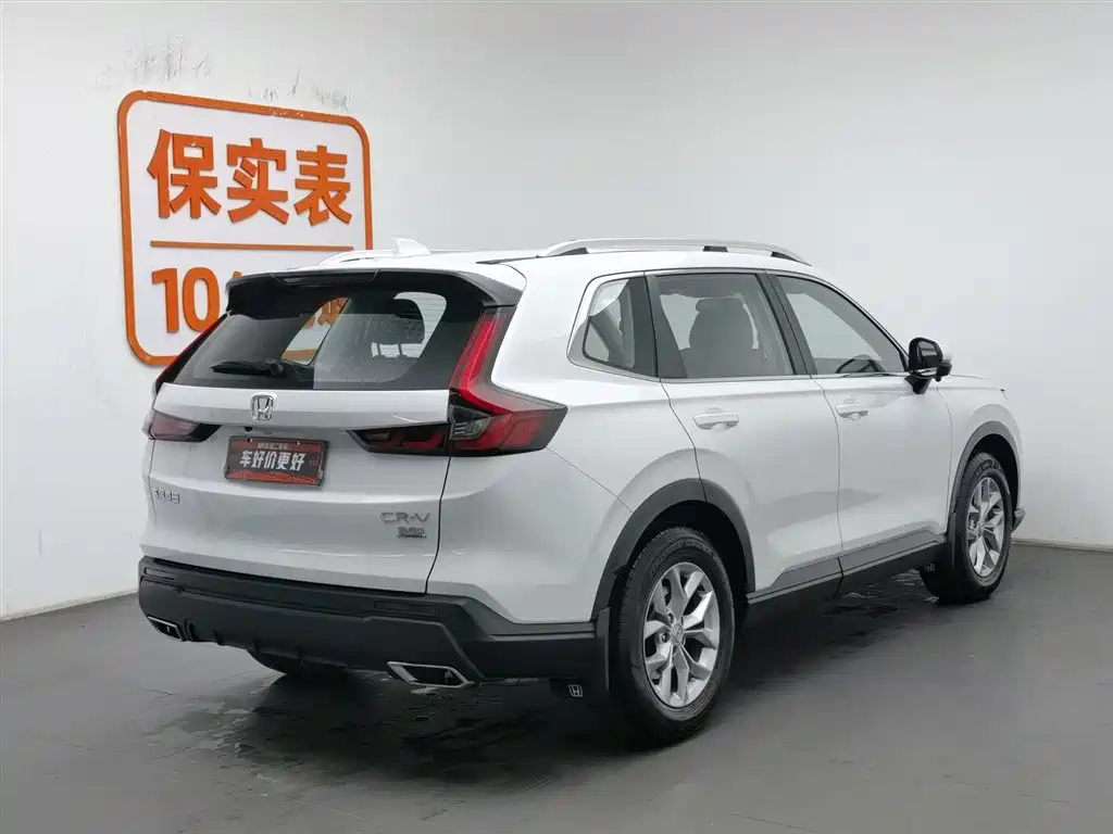 Honda CR-V 2024