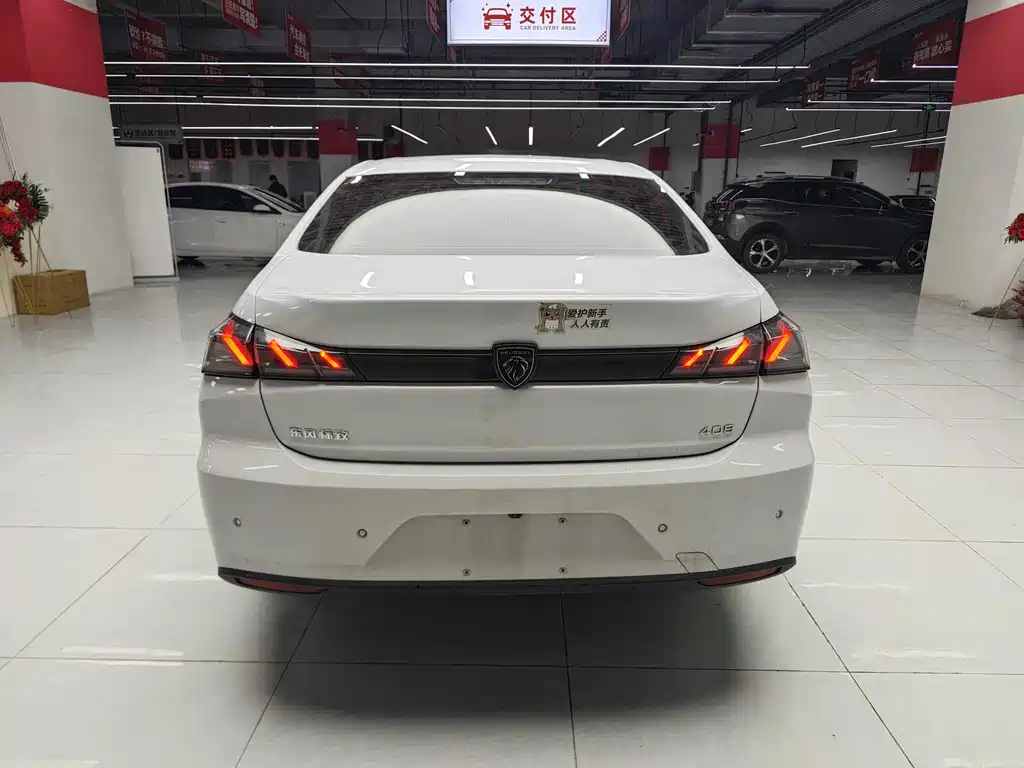 Peugeot 408 2025