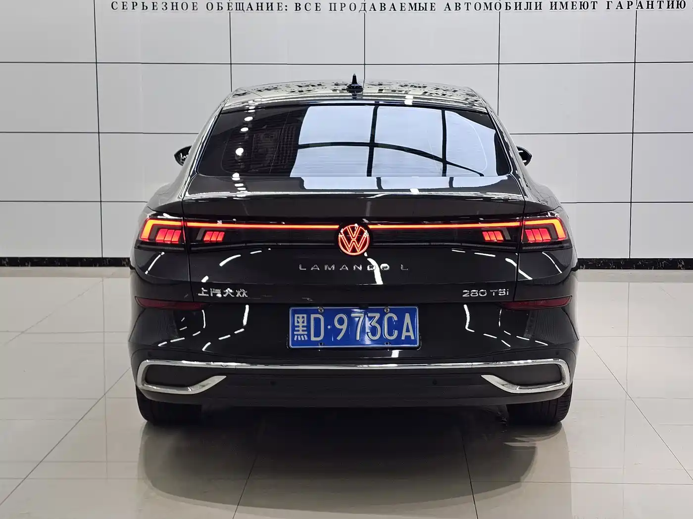 Volkswagen Lamando 2023