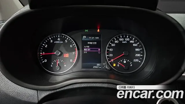 Kia Morning 2023