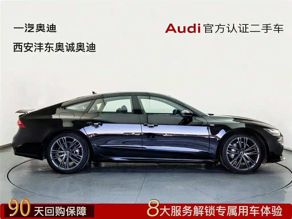 Audi A7 2023