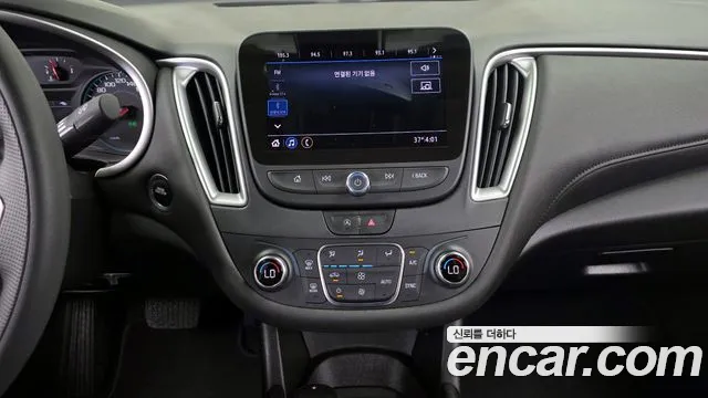 Chevrolet Malibu 2020
