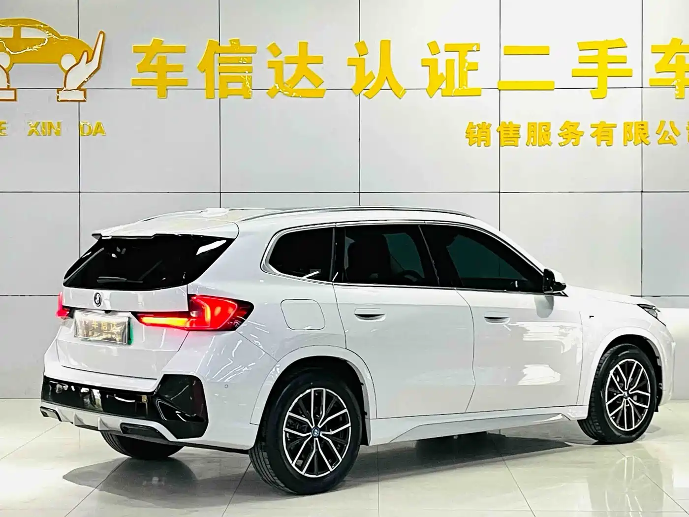 BMW iX1 2025