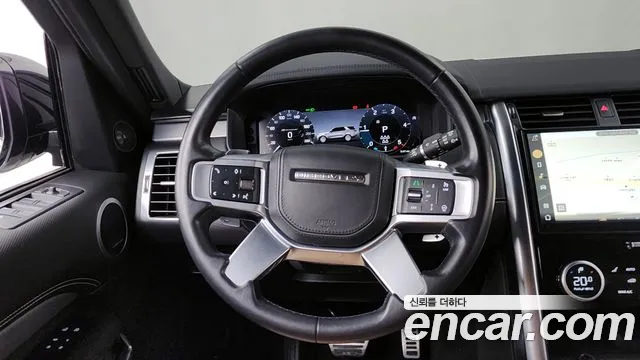 Land Rover Discovery 2023