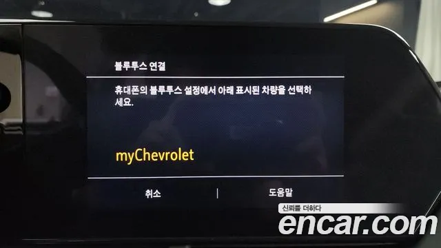 Chevrolet Trax 2024