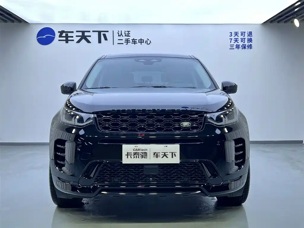 Land Rover Discovery Sport 2024