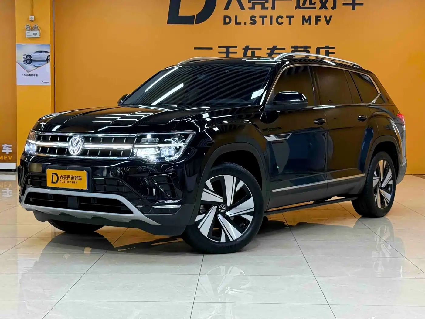 Volkswagen Teramont 2024