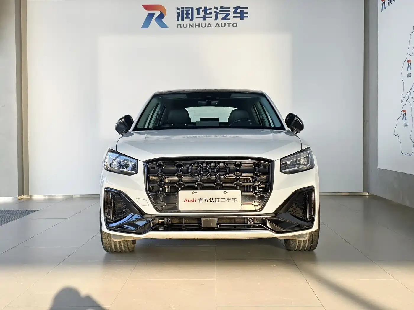 Audi Q2 2024
