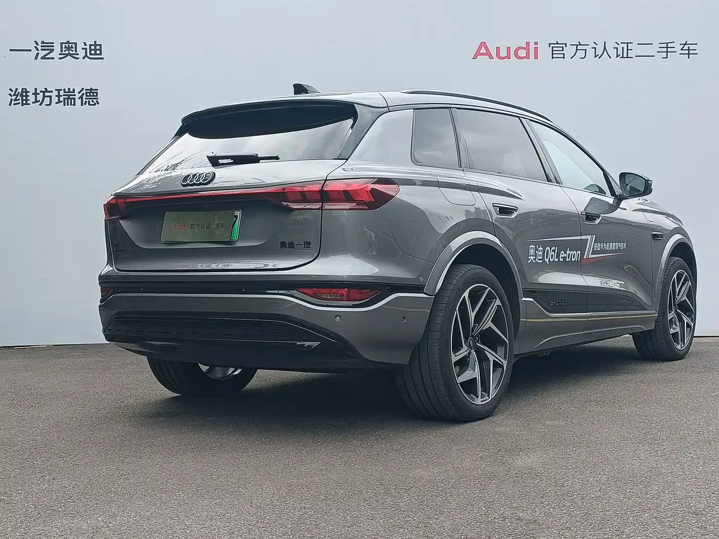 Audi e-tron 2025
