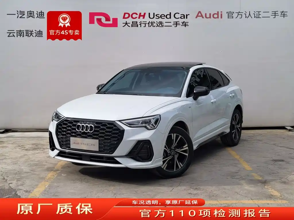 Audi Q3 Sportback 2023