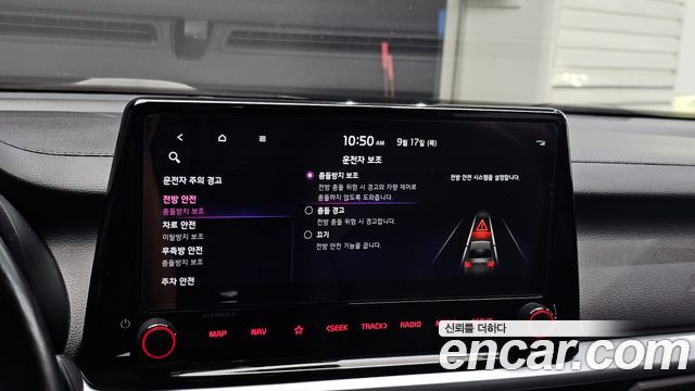Kia K3 2021