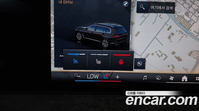 BMW X7 2026