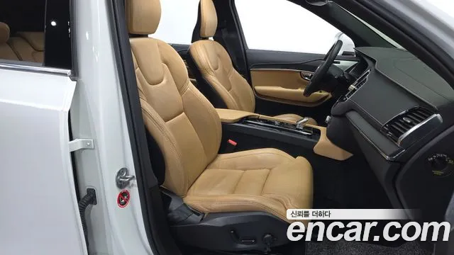 Volvo XC90 2022