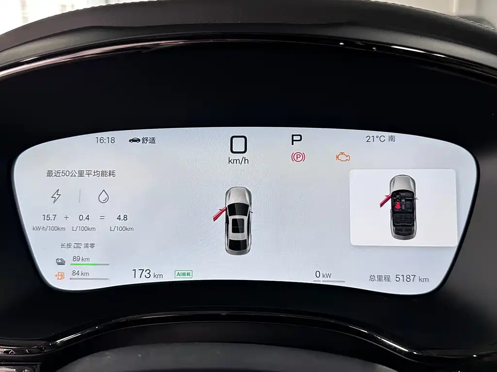 BYD Han 2025