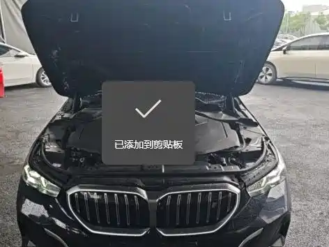 BMW i5 2024