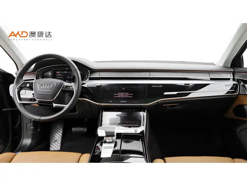 Audi A8 2024