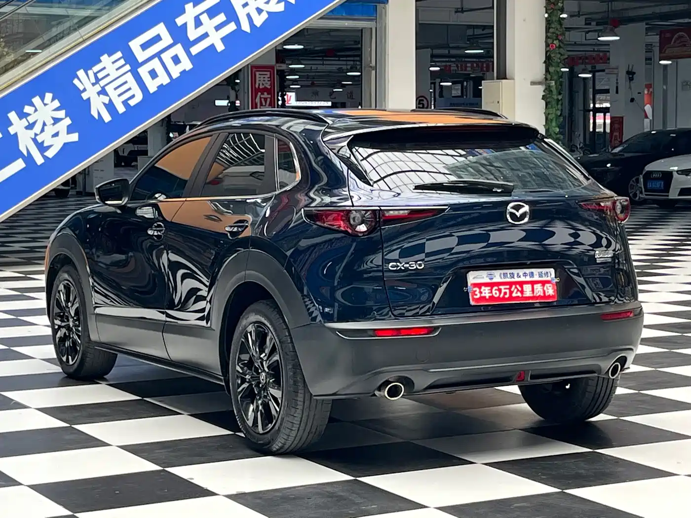 Mazda CX-30 2023