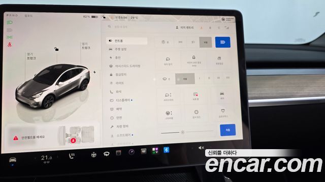 Tesla Model Y 2023