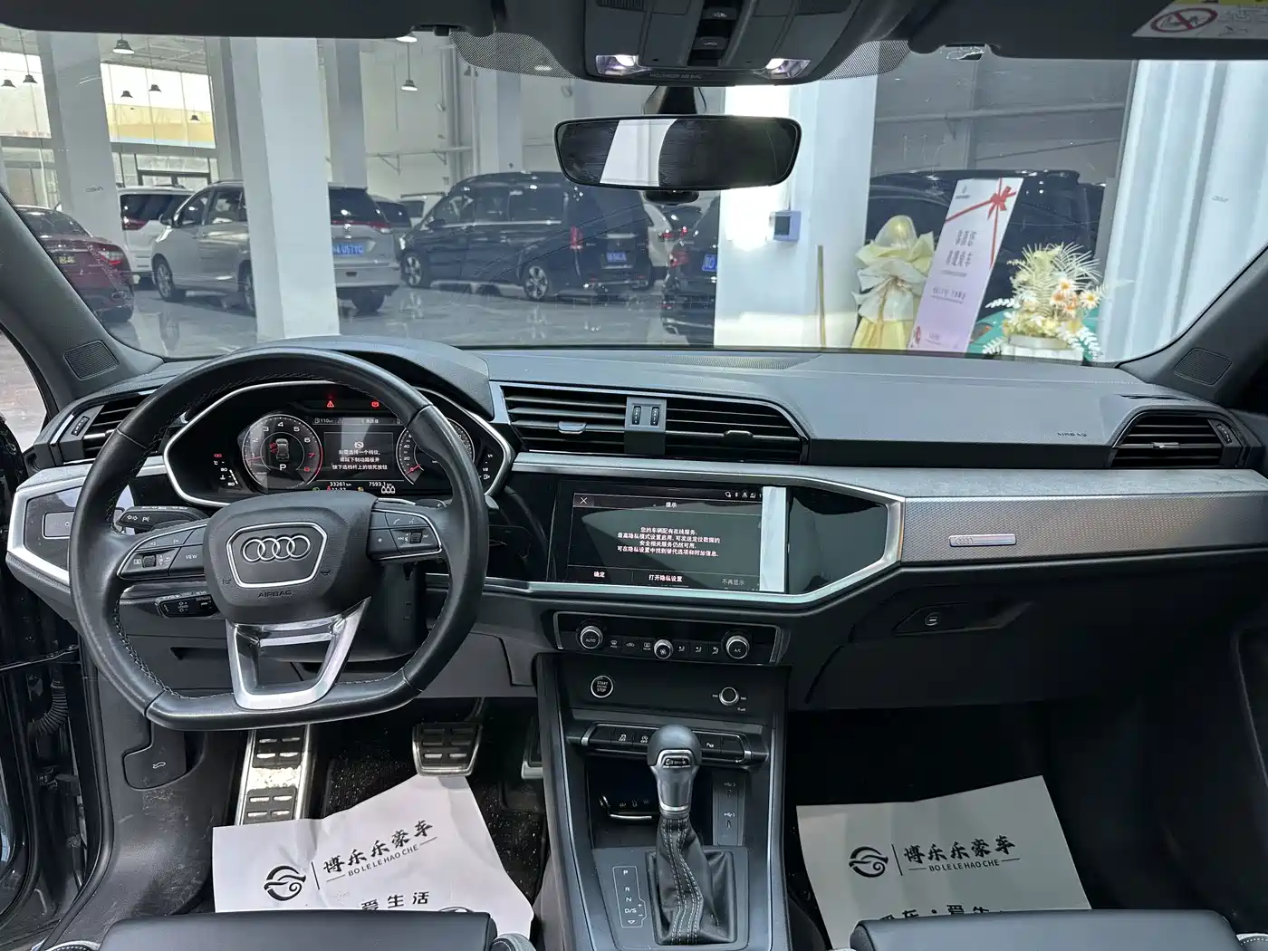 Audi Q3 2024