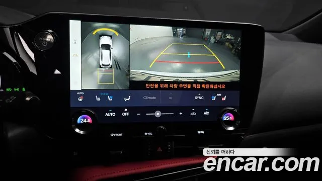 Lexus NX 2022