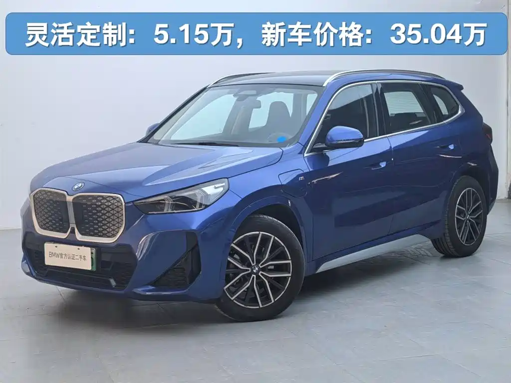 BMW iX1 2025
