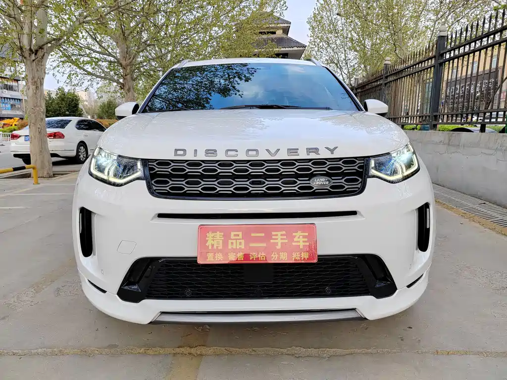 Land Rover Discovery Sport 2021