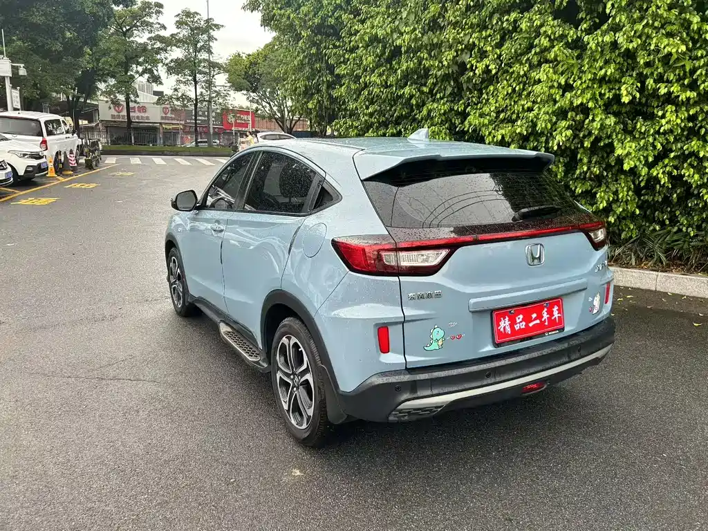 Honda XR-V 2021