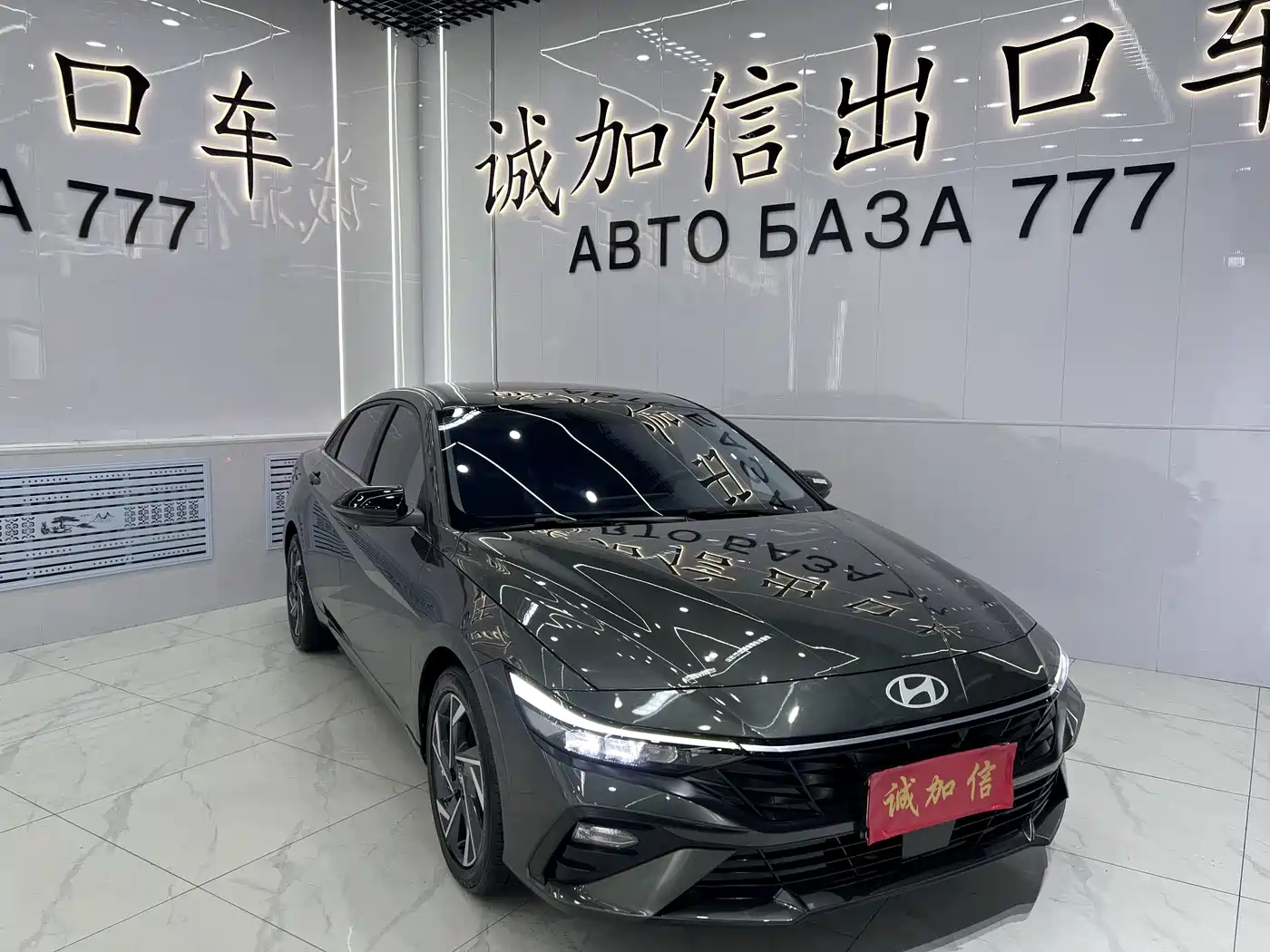 Hyundai Elantra 2024