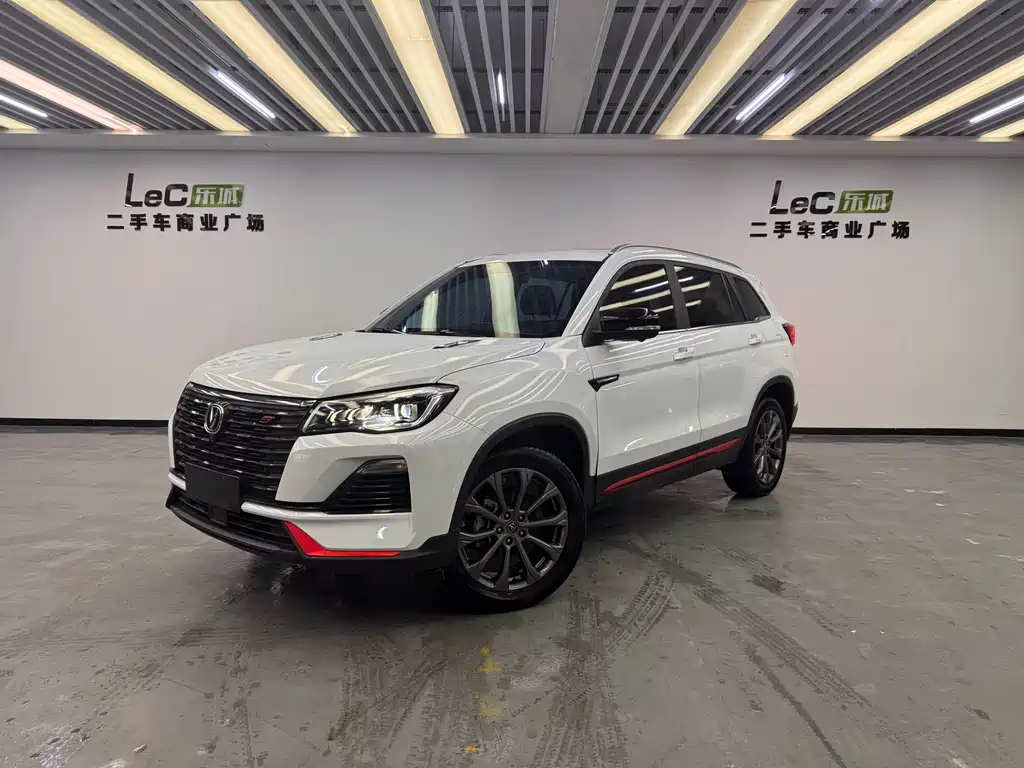 Changan CS75 2022