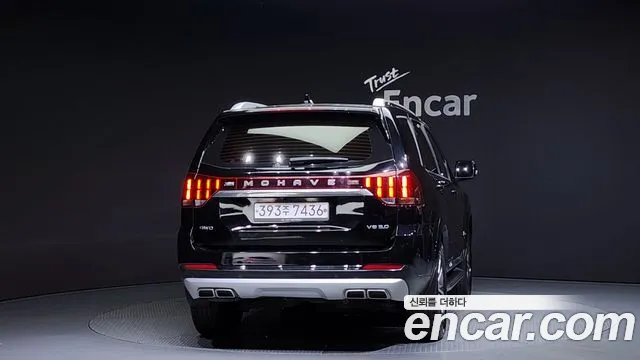 Kia Mohave 2020