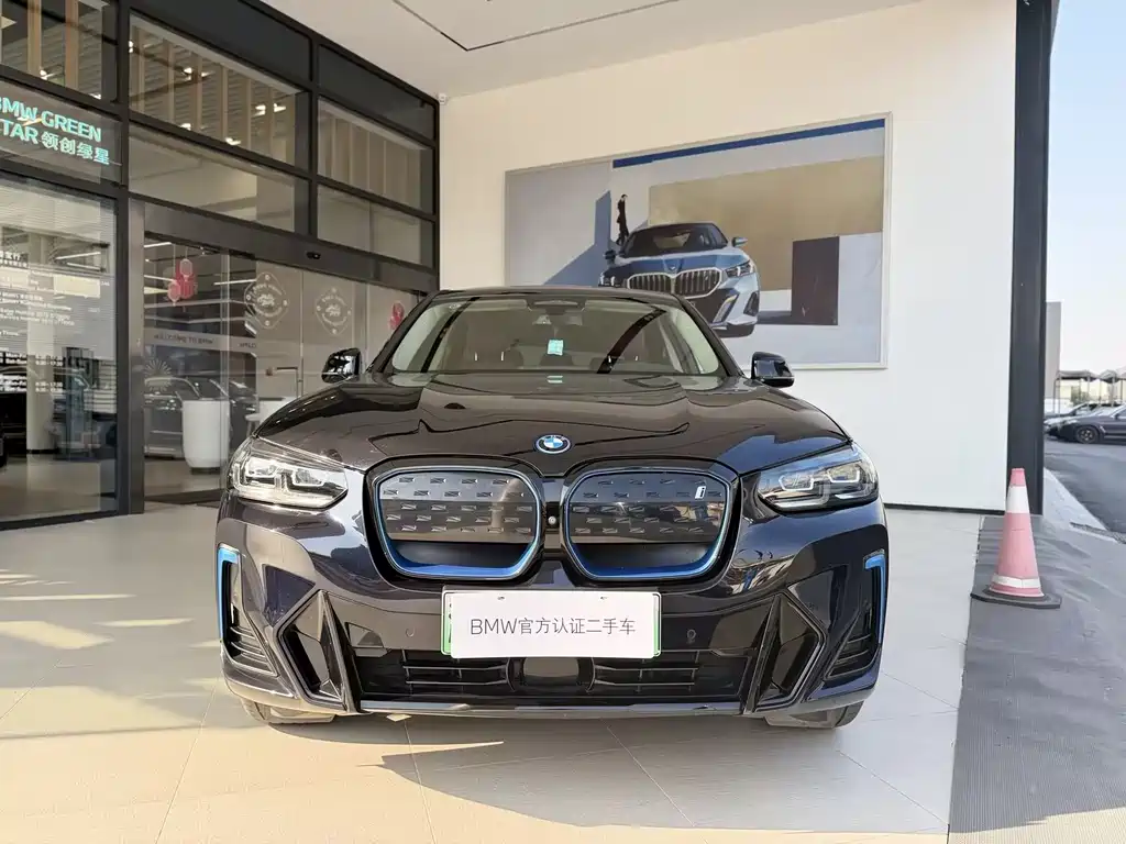 BMW iX3 2022