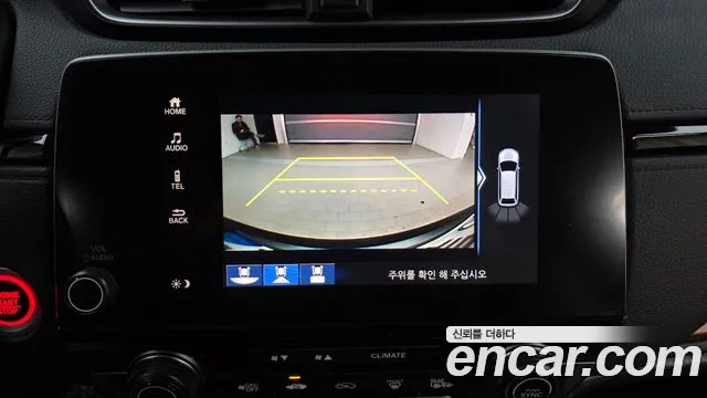 Honda CR-V 2021