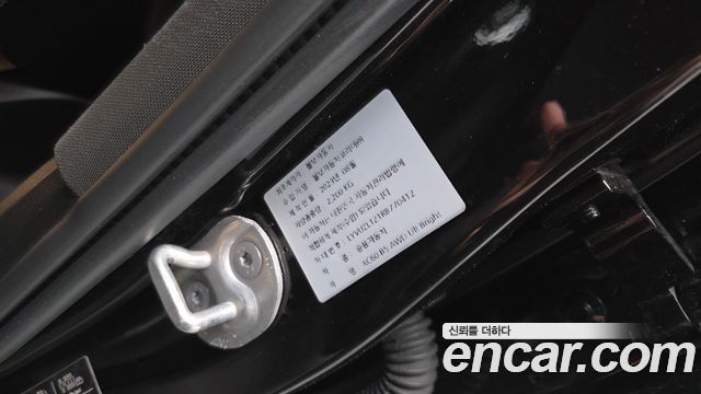 Volvo XC60 2023