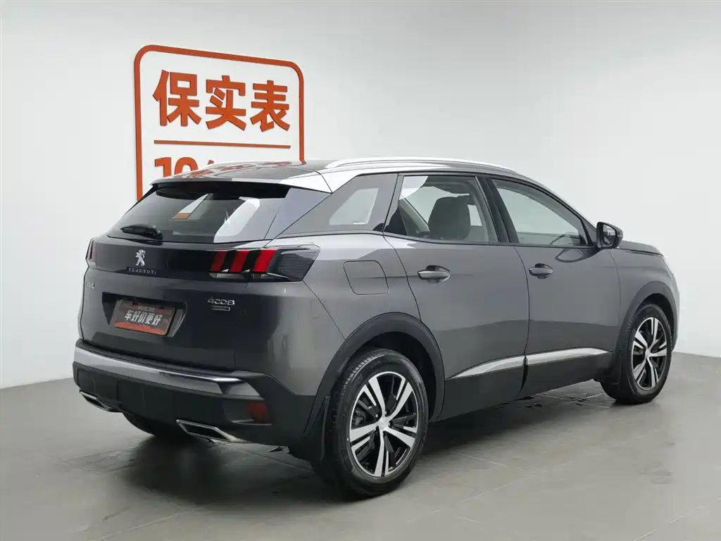Peugeot 4008 2023