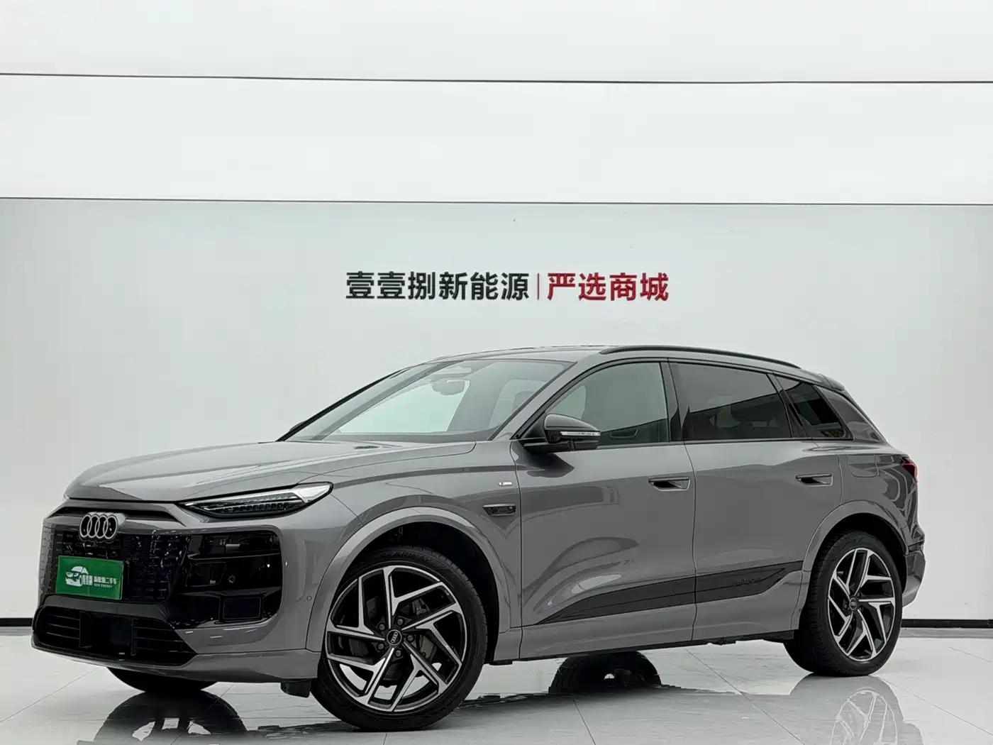 Audi e-tron 2025