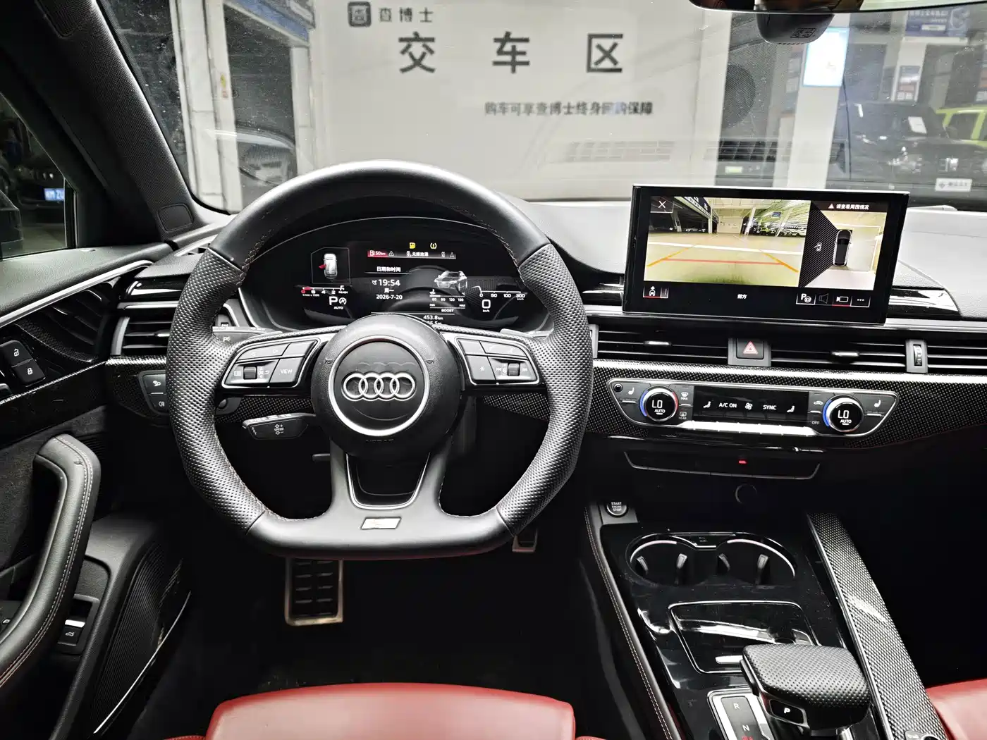 Audi S4 2024