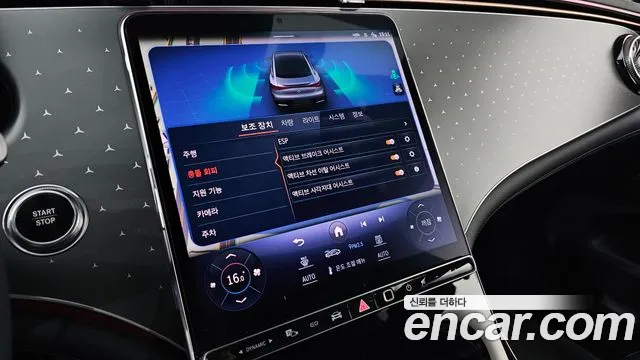 Mercedes-Benz EQE 2023