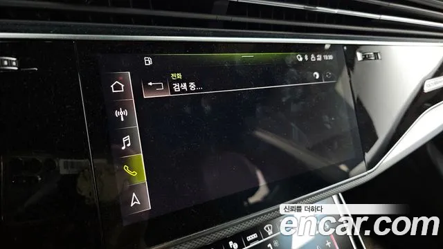 Audi Q8 2021