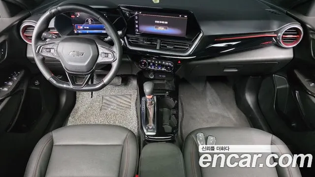 Chevrolet Trax 2023