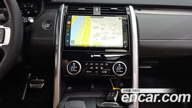 Land Rover Discovery 2025
