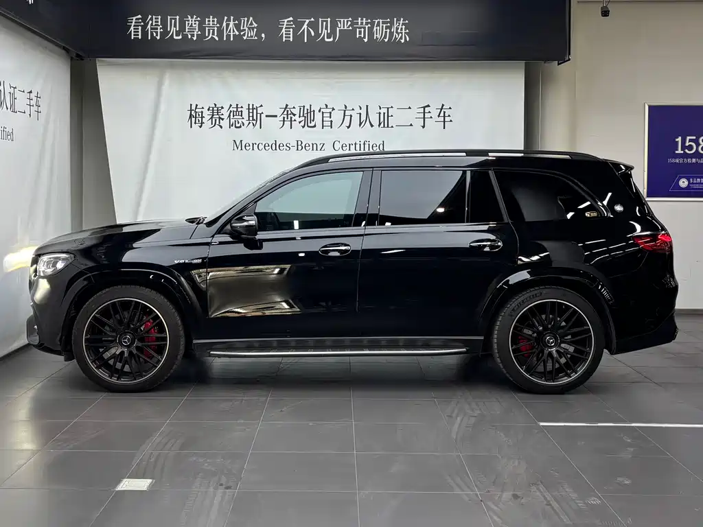 Mercedes-Benz GLS AMG 2024