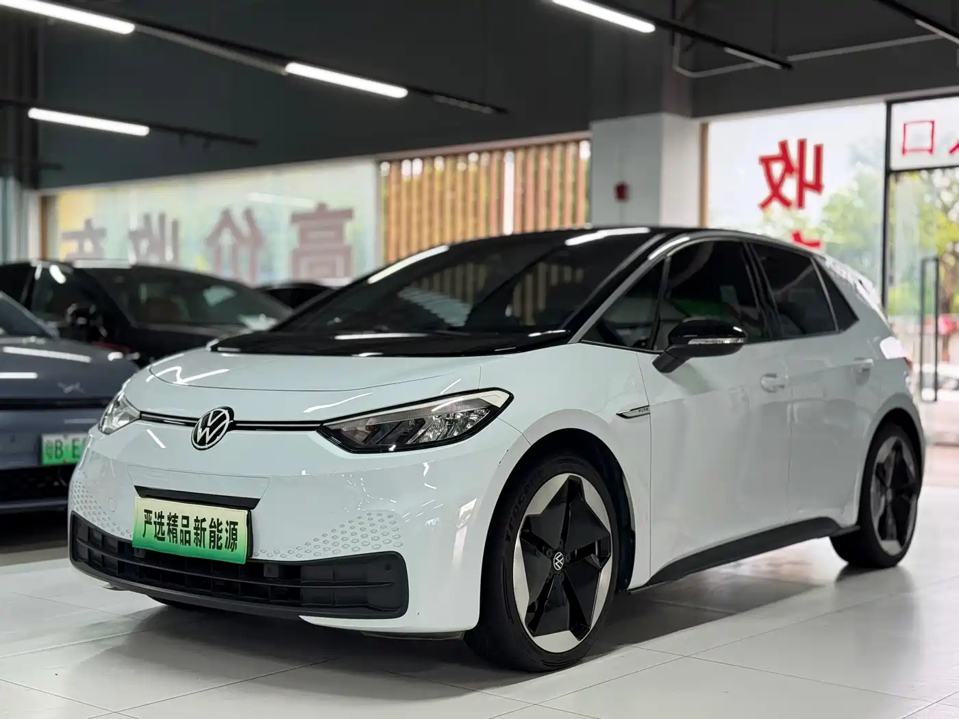 Volkswagen ID.3 2024