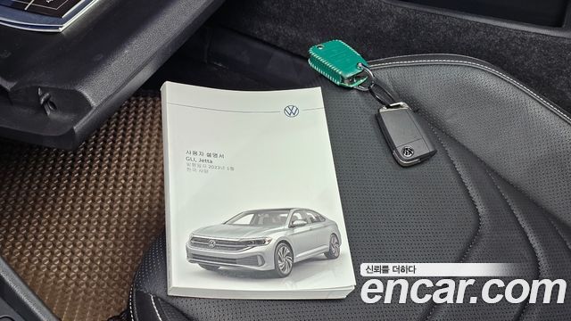 Volkswagen ID.4 2023