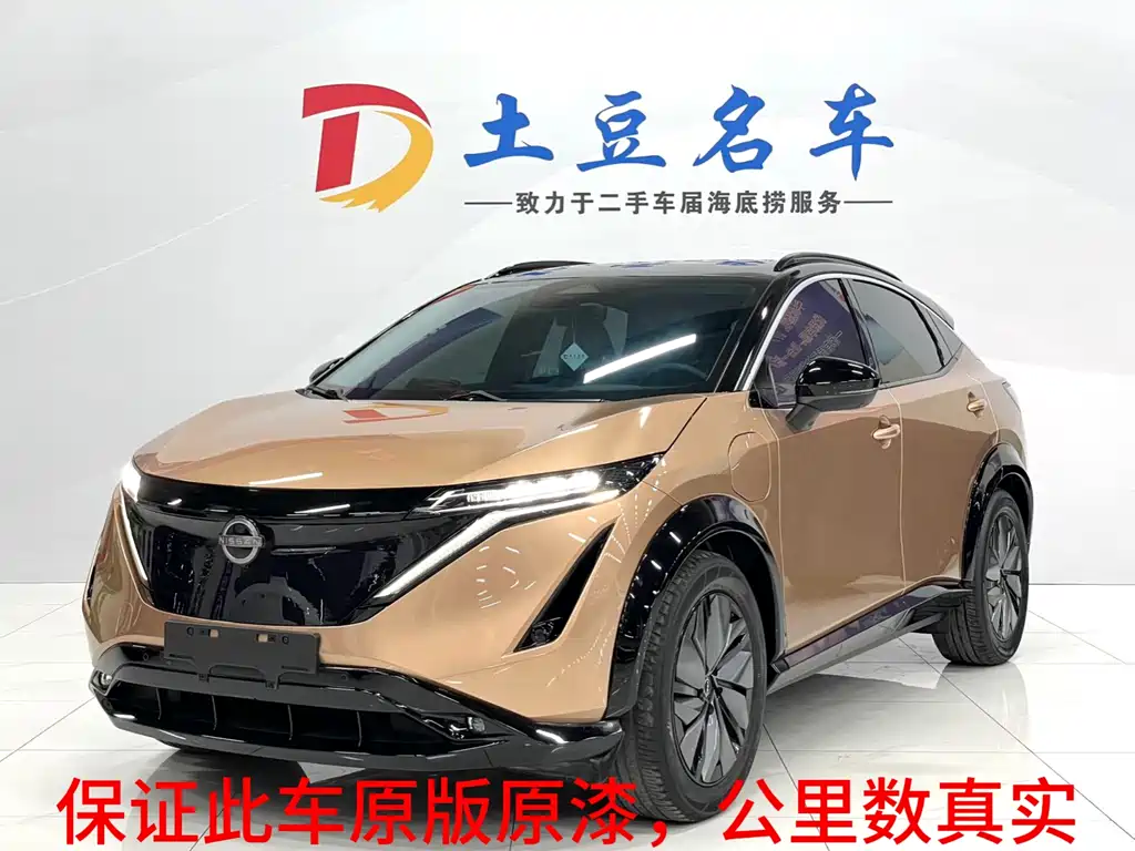 Nissan Ariya 2022