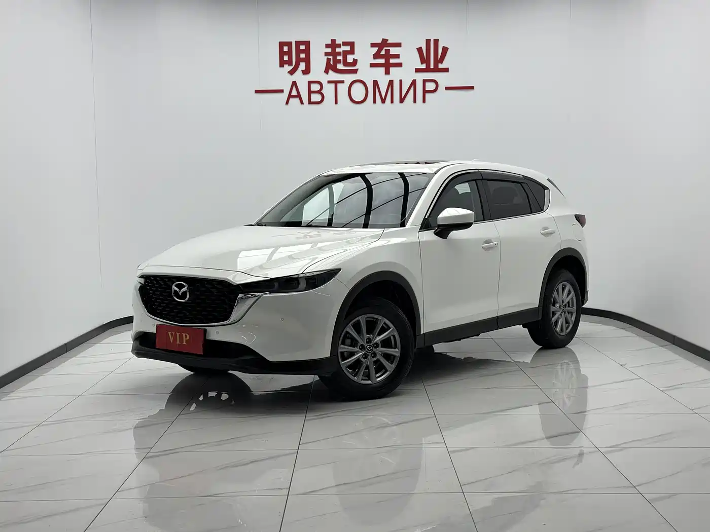Mazda CX-5 2023