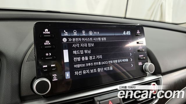 Honda Accord 2021