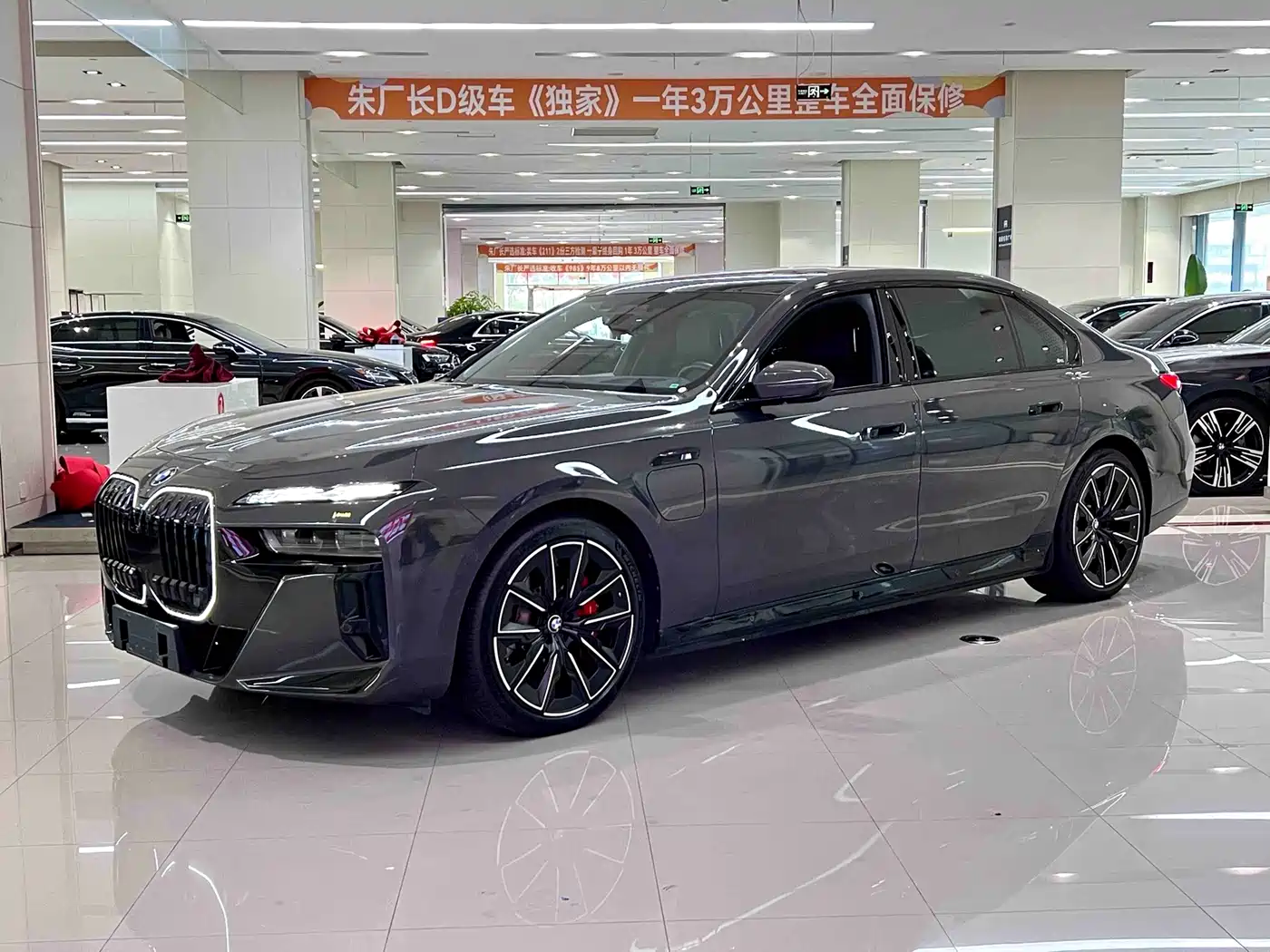 BMW i7 2023