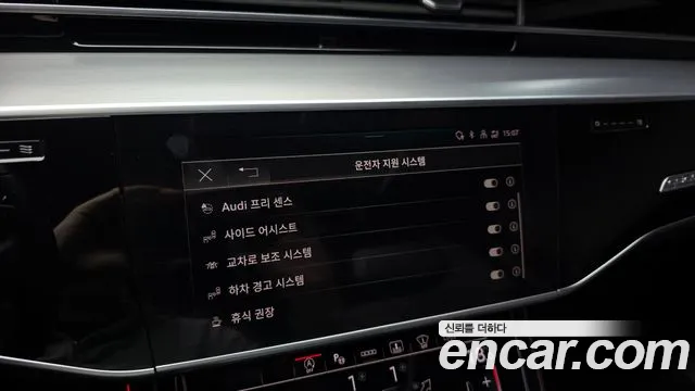 Audi A8 2021