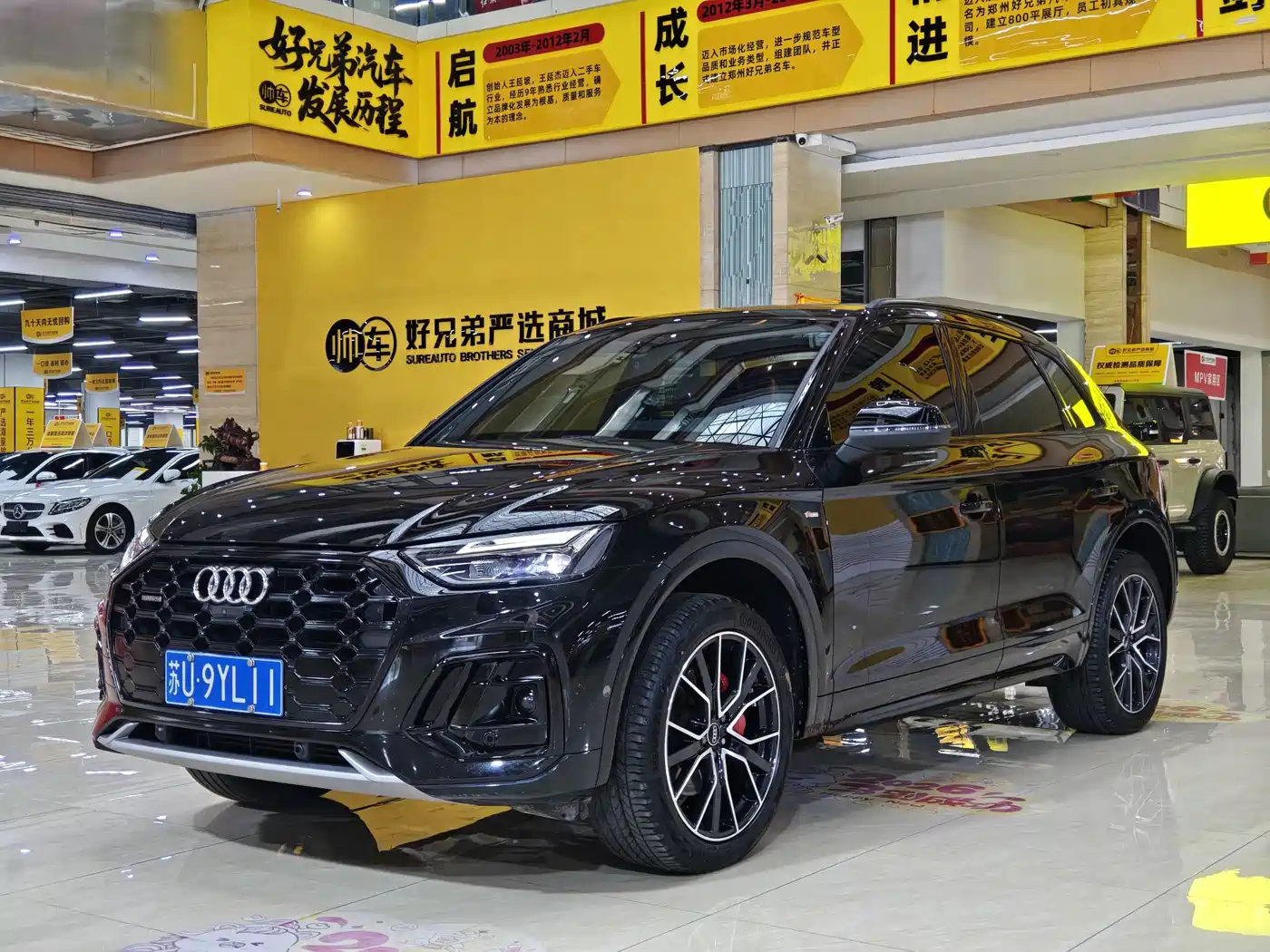 Audi Q5 2024